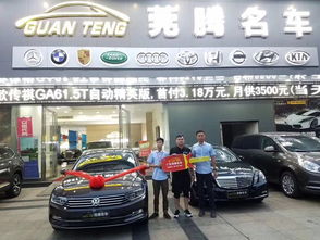 莞腾名车 一站式高端出行与汽车生活解决方案专家