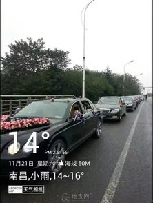南昌喜临门顶级婚车服务 完美婚礼的优雅启程